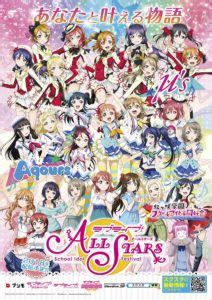 Tenemos miles de juegos en línea para que juegues en solitario o en modo multijugador. Revelan nuevo video del juego Love Live! School Idol Festival ALL STARS | SomosKudasai