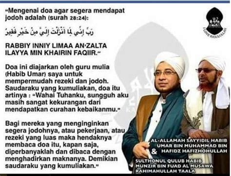 Insya allah perjuangan kamu akan diridhoi dan dimudahkan oleh allah swt. Hadits Tentang Rezeki Dan Jodoh - Nusagates