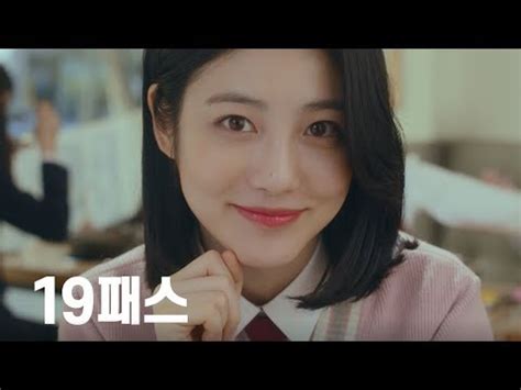 신예은의 세상 친절한 설명에 공부가 막 하고 싶어진다. 대성마이맥 신예은의 마이맥 TMI. "19패스가 궁금해?" - YouTube