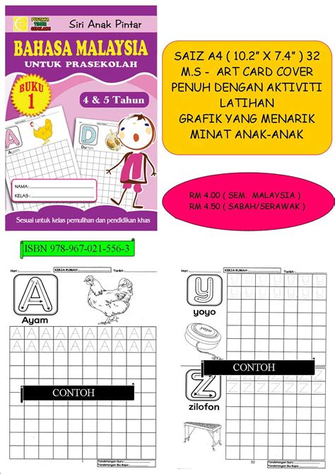 Rasa macam kecil sangat lagi nak hantar anak ke tadika… boleh ke dia bawa diri nanti? Pustaka Timur Gemilang: SIRI ANAK PINTAR 4&5 TAHUN - BUKU 1