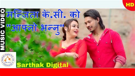 New Nepali Lok Dohori Song 2074 Parai Bhaya Pachhi Tika Pun Man