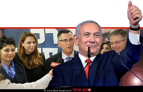 סער ורגב משלימים את החמישייה הראשונה בפריימריז. בנימין נתניהו הביס את מתחרהו גדעון סער בפריימריז של הליכוד