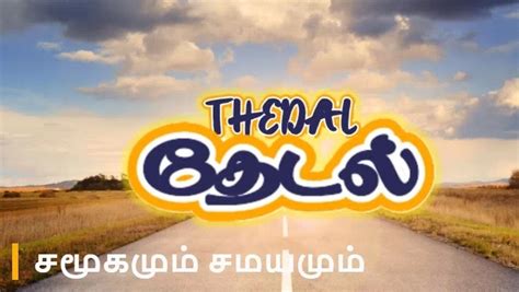 1) penyertaan adalah terbuka kepada semua warga belia negeri perak dan kepada semua majlis belia, persatuan, belia serta beliawanis. Majlis Belia Hindu Negeri Perak - தேடல் - இயங்கலைத் தொடர் ...