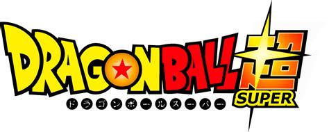 Dragon Ball Super Logo Oficial 2015 by jorgesotozzz on DeviantArt png image