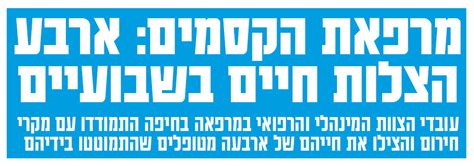 .פרפומריות ופארם, מרפאות בגדי ילדים צעצועים ומשחקיה כלי בית, כלי כתיבה, מתנות, פנאי וצרכי משרד ספורט ומחנאות מכשירי חשמל, תקשורת, צילום ומחשבים בתי קפה, מסעדות ומזון מהיר רשתות מזון משרדים שונות עיצוב. סקירת עיתונות: דרור אידר מציע לנתניהו להתלונן על רביב ...