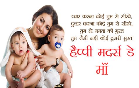 Fathers day is the day to remember the love, care, and goodness of your father, relation between father and children is a special bond. Happy Mothers Day Images in Hindi English with Shayari ...