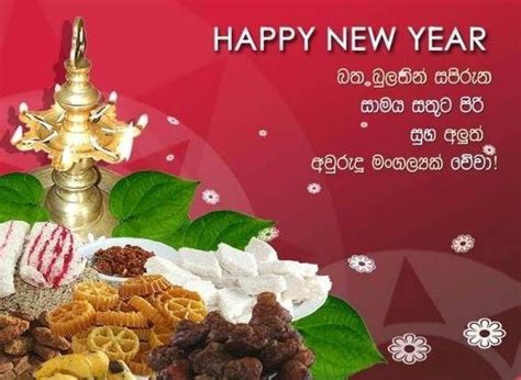 Sinhalese Happy New Year Wallpapers Holidays And Festivals Greetings