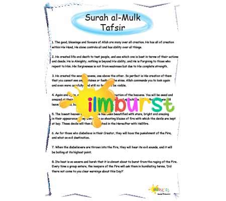Find also tafsir and translation to different languages. Surah al-Mulk - Tafsir - ilmburst