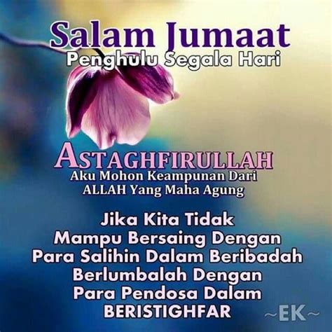 Tercapai segala hajat dan sentiasa di dalam lindungan serta rahmat allah swt. Salam Jumaat