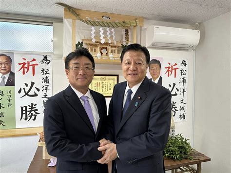 新藤 義孝 on twitter 3月19日、 松浦ひろゆき 川口市議会議員候補予定者の事務所開所式と決意表明大会が開催され、応援の挨拶をしました。松浦さんは、私の集会で「がんばろうコール