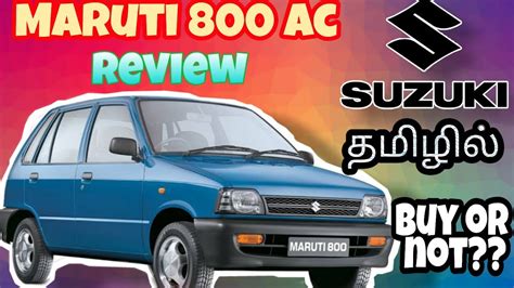 The front bumper has been removed and a splitter unit has been added and there is a custom grille with the running horse logo of the mustang. Maruti suzuki 800 - review (modified) in Tamil - YouTube