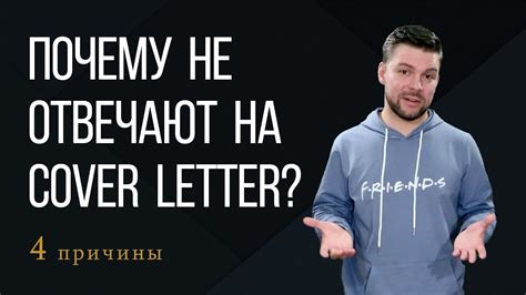 This generic cover letter applies a formula that works for any candidate with a little experience. Cover Letter | Как взять заказ на Upwork - YouTube