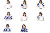 Mantanweb (2020 ^ 長澤まさみ＆広瀬すずがcm初共演 「fit's」×「海街diary」で. 広瀬すずさんがAGCのCMキャラクターとして初登場! 新TVCM『Aで ...