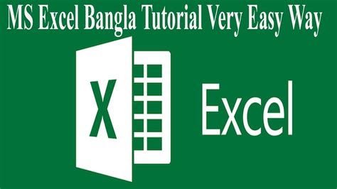 Ms Excel Bangla Tutorial Step By Step A To Z Full Course সহজে