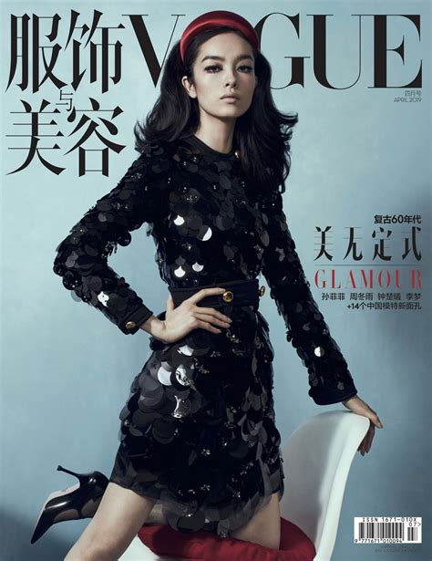 Fei Fei Sun For Vogue Magazine China April 2019 Hawtcelebs