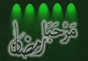 Faça o download aquarela pintado à mão flores de fundo vermelho, pintados à mão, flores, vermelho png imagem ou arquivo psd gratuitamente. Download Kaligrafi Arab Marhaban Ya Ramadhan Pics ...
