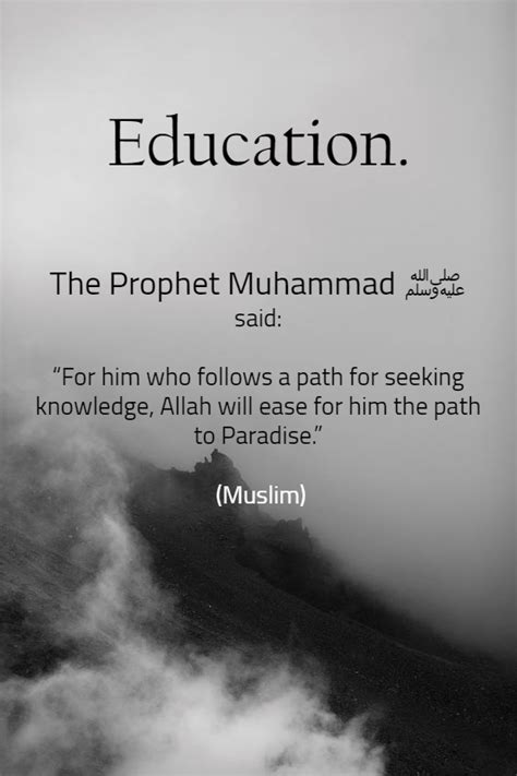 45+ Quran & Hadith Quotes in English | Islamic Quotes