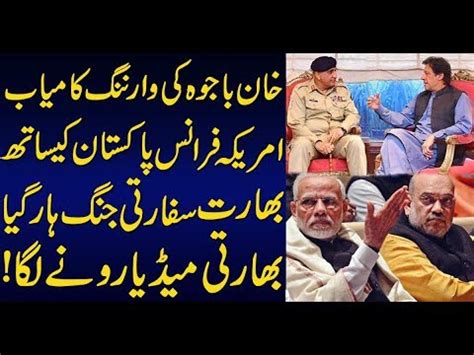 Imran Khan and General Bajwa Warning Succeeded | Sabir Shakir Analysis - YouTube