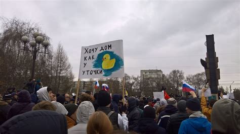 Митинг против корупции он нам не Димон в Красноярске в сквере