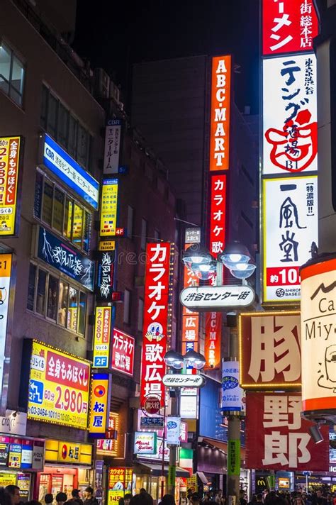Shibuya District In Tokyo Japan Editorial Stock Image Image Of Tokyo