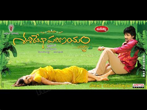 Sasirekha Parinayam Telugu Film Wallpapers Telugu Cinema Tarun And Genelia