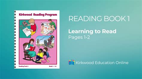 Learning To Read Book 1 Youtube