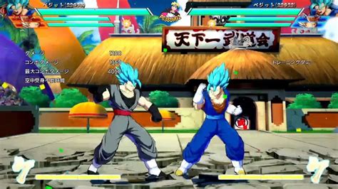 Dragon Ball Fighterz Vegito Super Saiyan Blue Moveset Gameplay Hd