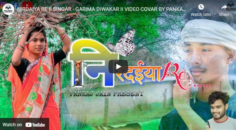 Nirdaiya Re Chhattisgarhi Album Song