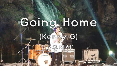 10 hours of kenny g going home. Going Home, Kenny G - saxophone | 고잉 홈, 케니 지 - 색소폰 연주 ...