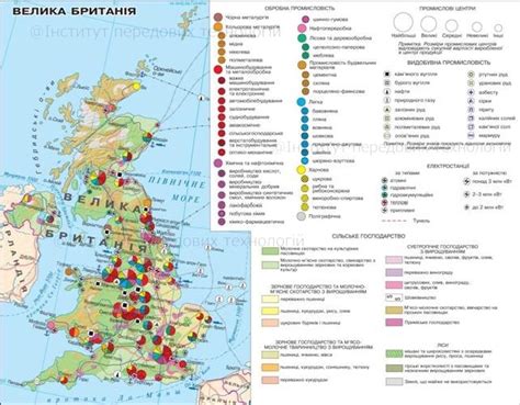 958x823 px (пикселей) вес карты: Велика Британія. Особливості ЕГП. Природні умови і ресурси ...