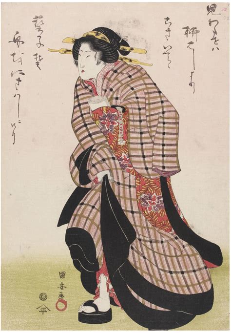 V A Japanese Woodblock Prints Ukiyo E