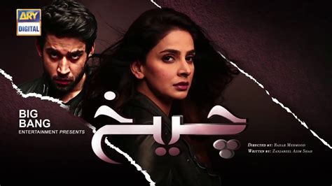 10 Best Ost Of Pakistani Dramas From 2022 Phoneworld