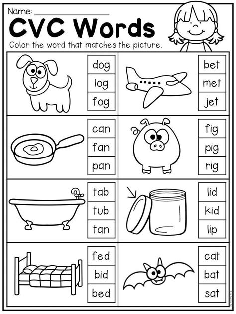 Cvc Words For Kindergarten Worksheets In 2020 Cvc Worksheets