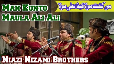 Man Kunto Maula Ali Ali Manqabat Moula Ali Haider Hassan Nizami