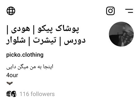 اکا نت جدید میتونم فعلا ازین مسخره‌بازیا انجام بدم وای مرسی هستید شدیم ۱۰۰تا🤝 زاکر جان یه