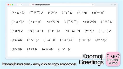 200 Cute Emoji Copy And Paste Japanese Japanese Style Cute Emojis For
