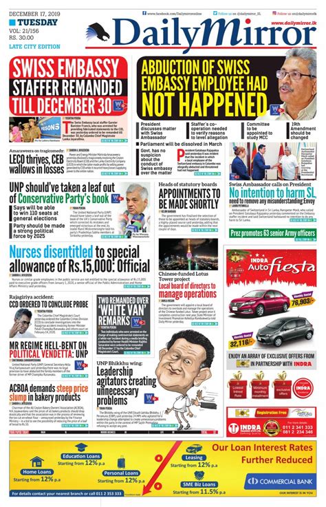 Daily Mirror Sri Lanka December 17 2019 Newspaper