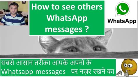 See Others Whatsapp Messages How To Spy Others Whatsapp Know In 5