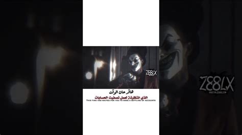 We did not find results for: نداء الحرب 3 🔥 - YouTube