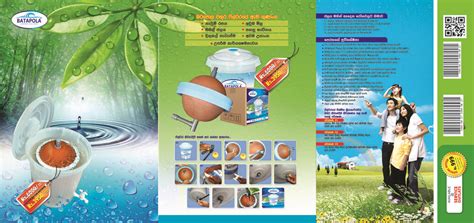 India vietnam 0117 695 695 search. Batapola Water Filter 2013 | Sri lanka Best water Filter ...