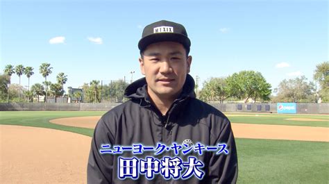 Search for text in self post contents. 「田中将大の直球競馬!2020春季GⅠシリーズキャンペーン ...