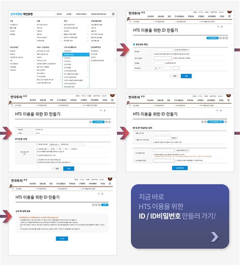 서울중앙지검 특수2부는 오늘 오전 서울 영등포구 한국투자증권 지점에 수사인력을 보내 컴퓨터 하드디스크와 내부 문서 등을 확보하고 있습니다. 한국투자증권