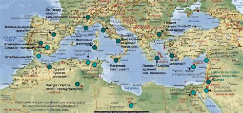 Средиземноморьеминералогические находки
