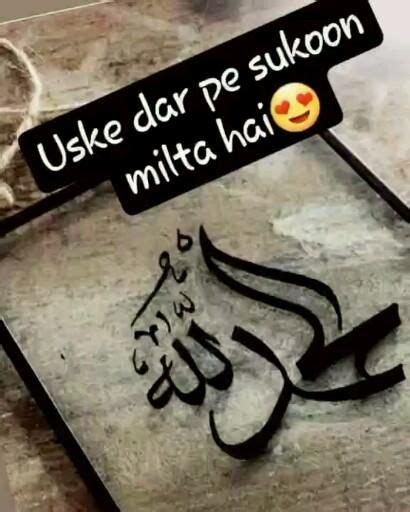 On this blessed day, muslims pray a special prayer name jumma prayer. 7 Júmmã Mûbäřăķ ideas in 2021 | jumma mubarak, gif of the ...