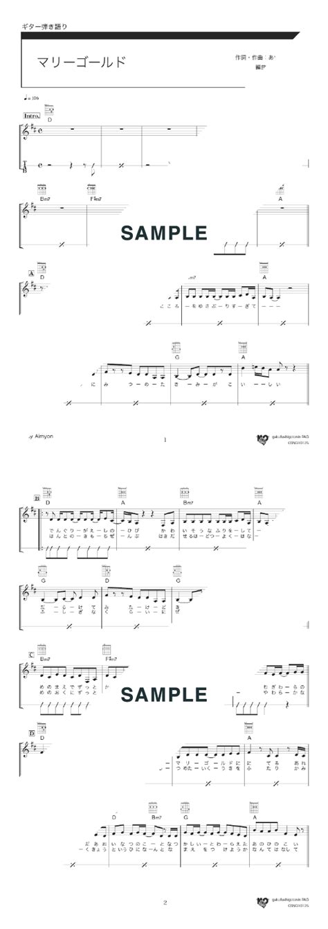 道模型 車・バイク プラモデル ミニ四駆 プラモデル 工具・塗料・材料 工具 塗料 材料 キャラクターグッズ コレクショントイ. 【楽譜】マリーゴールド / あいみょん（ギター・弾き語り譜 ...
