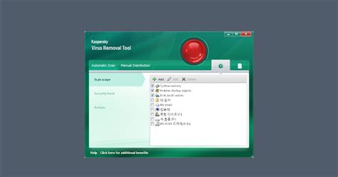 Kaspersky Virus Removal Tool  바이러스 삭제툴 프로그램