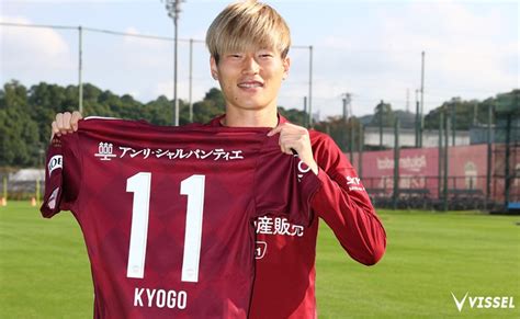 楽天ヴィッセル神戸株式会社 rakuten vissel kobe, inc. ヴィッセル神戸 ニュース/レポート : サッカーダイジェスト11月 ...