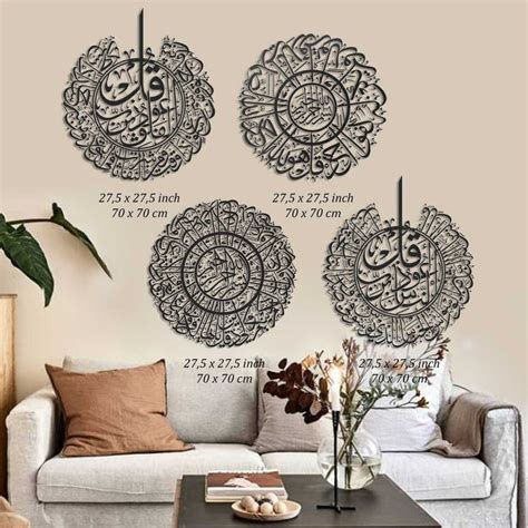 4 Quls Metal Islamic Wall Art Set Of 4 WAM098 Islamic Wall Art