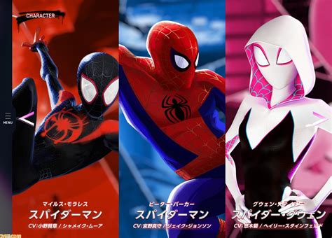 映画スパイダーマンスパイダーバースシリーズ初となるアニメーション映画は驚きの展開だらけ アマゾンプライムビデオおすすめ ゲーム