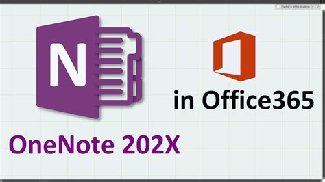 Onenote 2022 桌机版 知乎